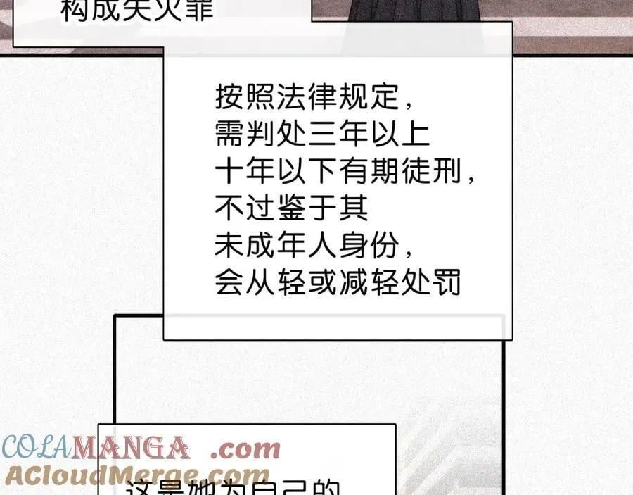 第120话 思念54
