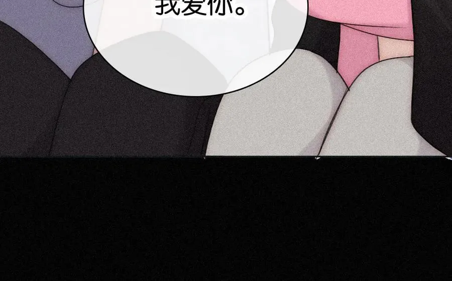 第123话 我送你回家38