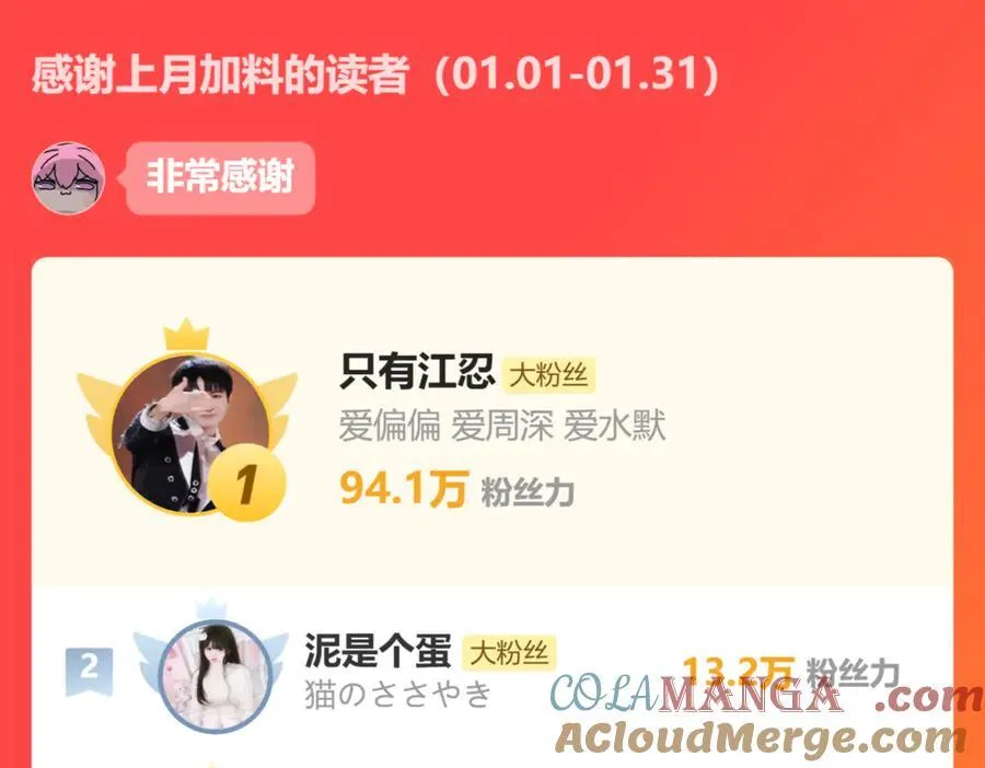 第120话 思念84