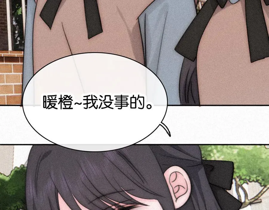 第124话 对不起99