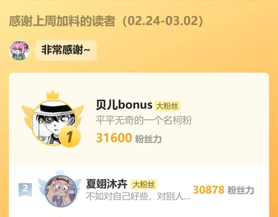 第124话 对不起109