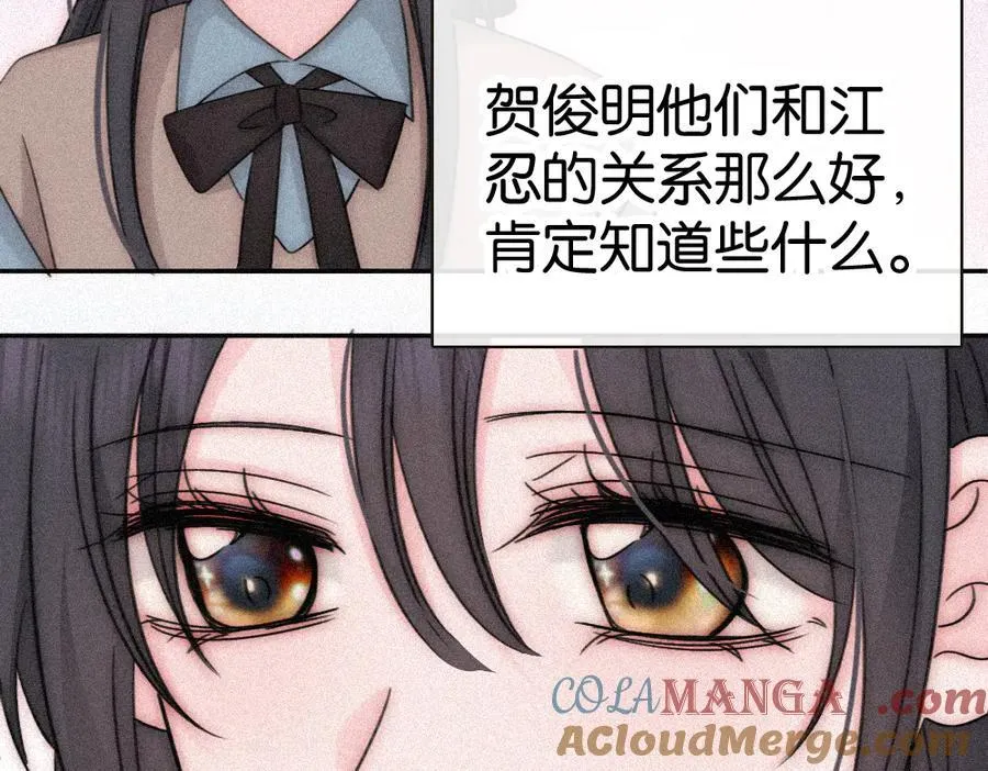 第125话 他会来的吧！6