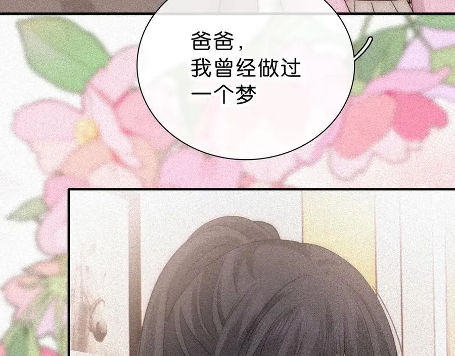 第120话 思念16