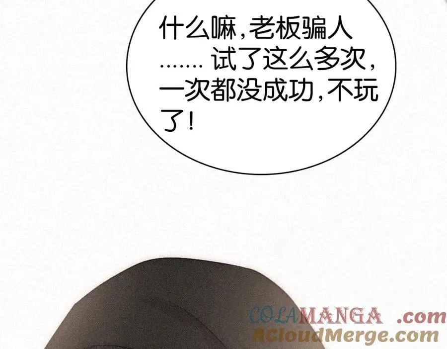 第125话 他会来的吧！63