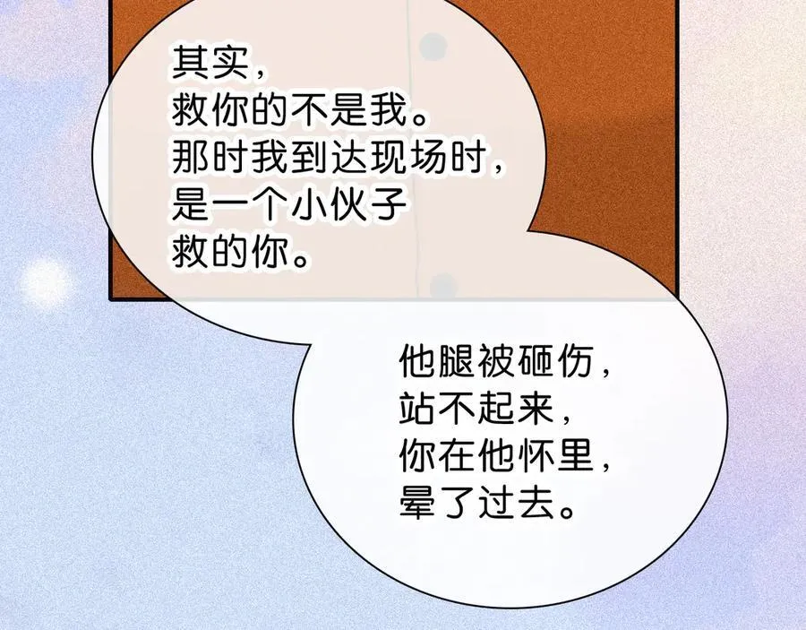 第120话 思念8