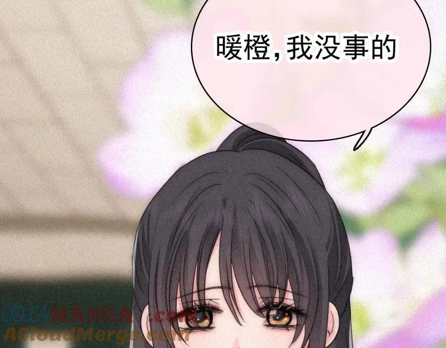 第121话 生日会12
