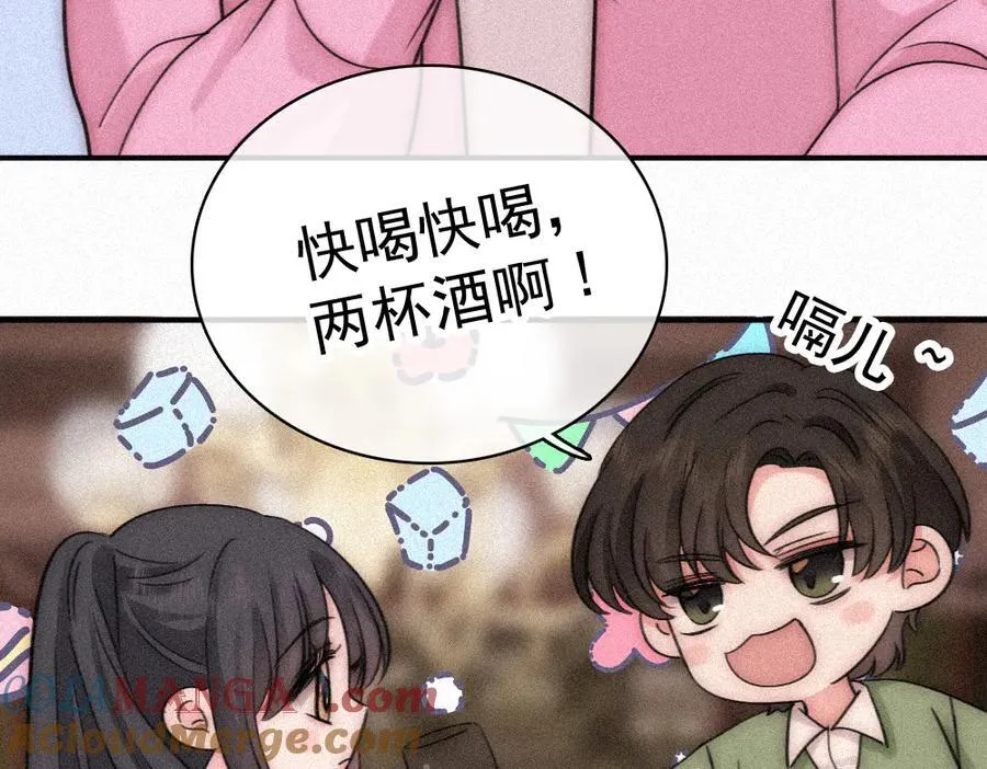 第121话 生日会36