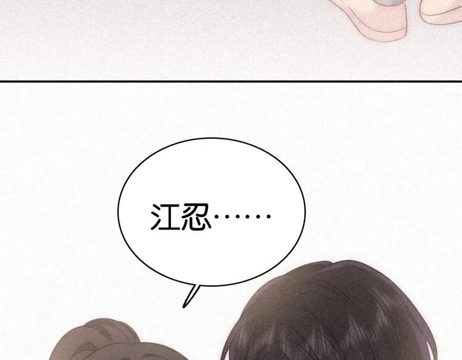 第124话 对不起18