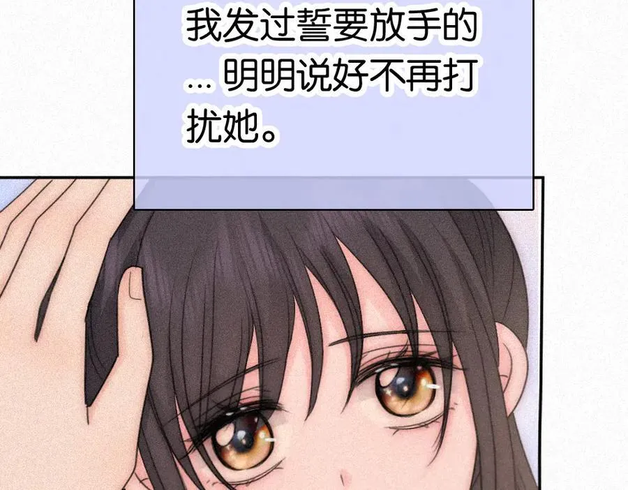 第124话 对不起46
