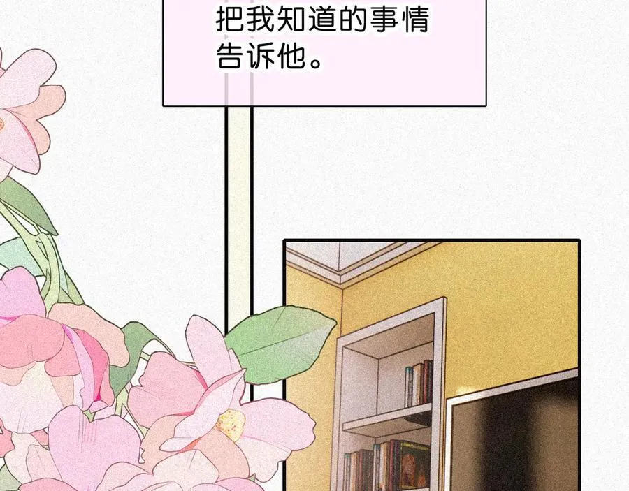 第120话 思念13