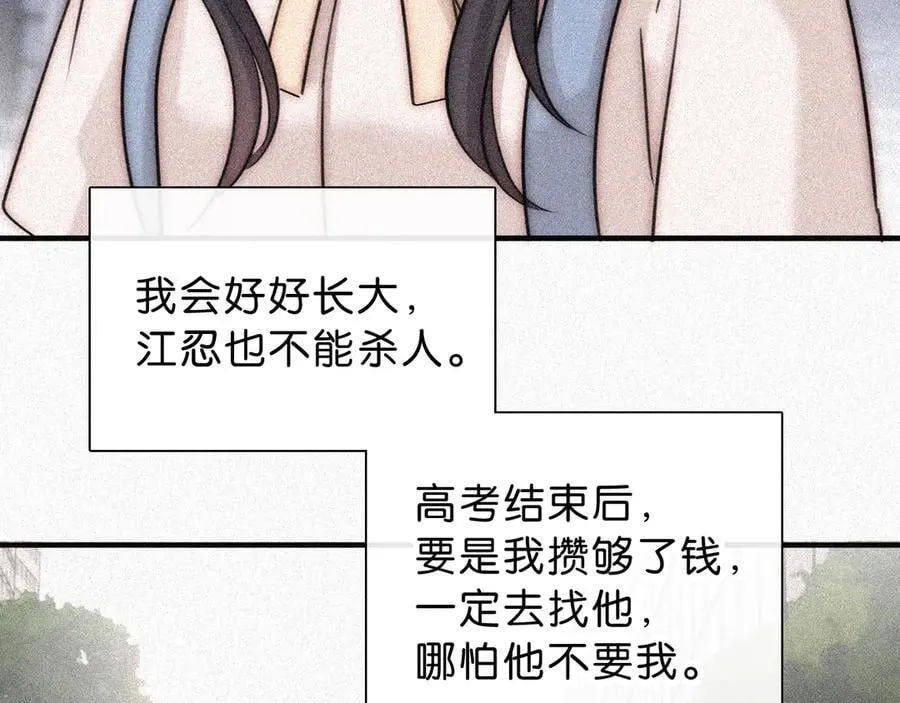 第120话 思念52