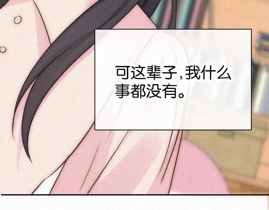第125话 他会来的吧！26