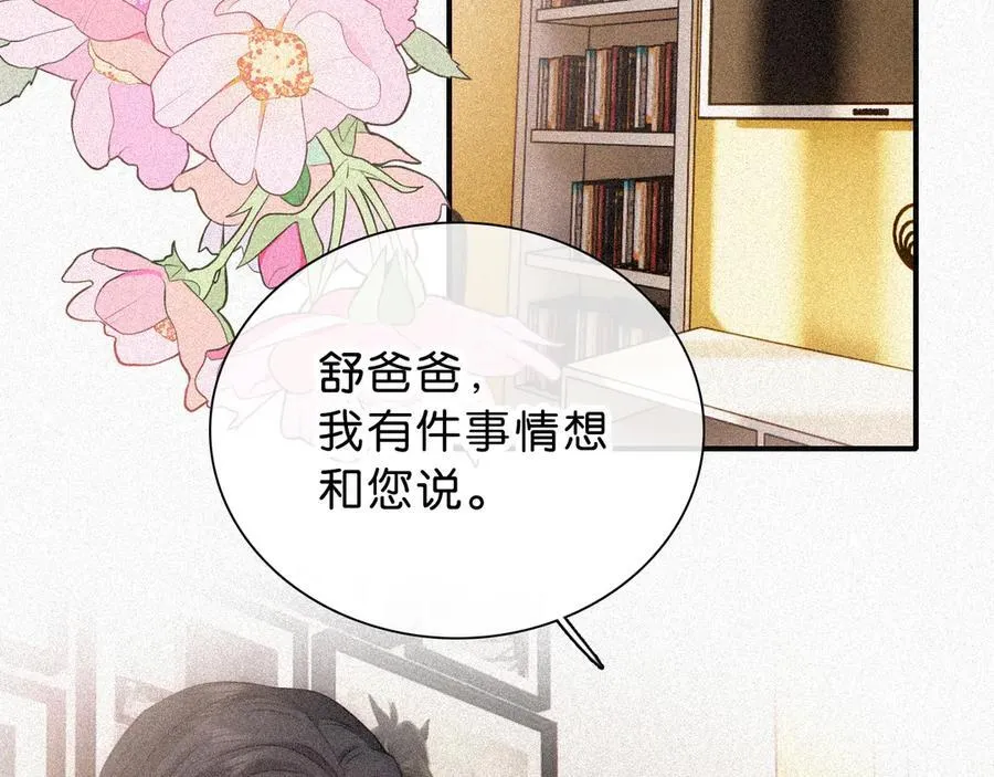 第120话 思念14
