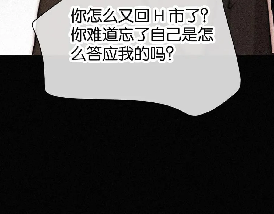 第122话 相见41