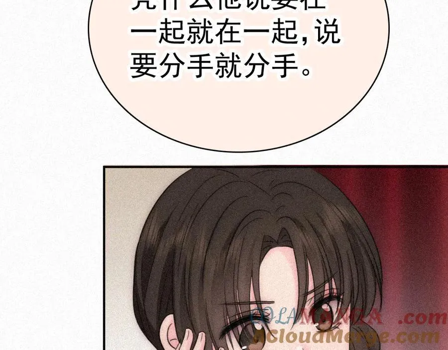 第121话 生日会9