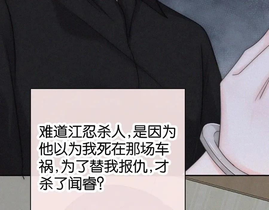 第127话 为了我53