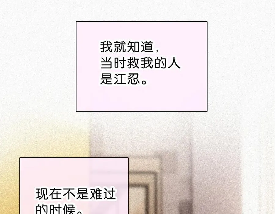 第120话 思念10