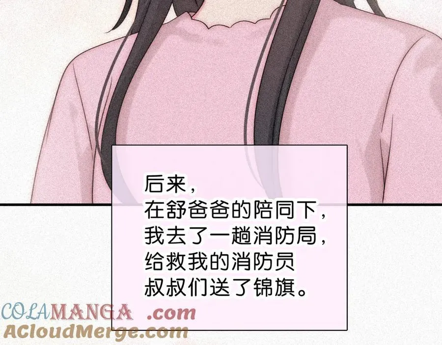 第120话 思念6