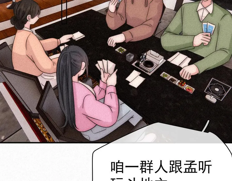 第121话 生日会28