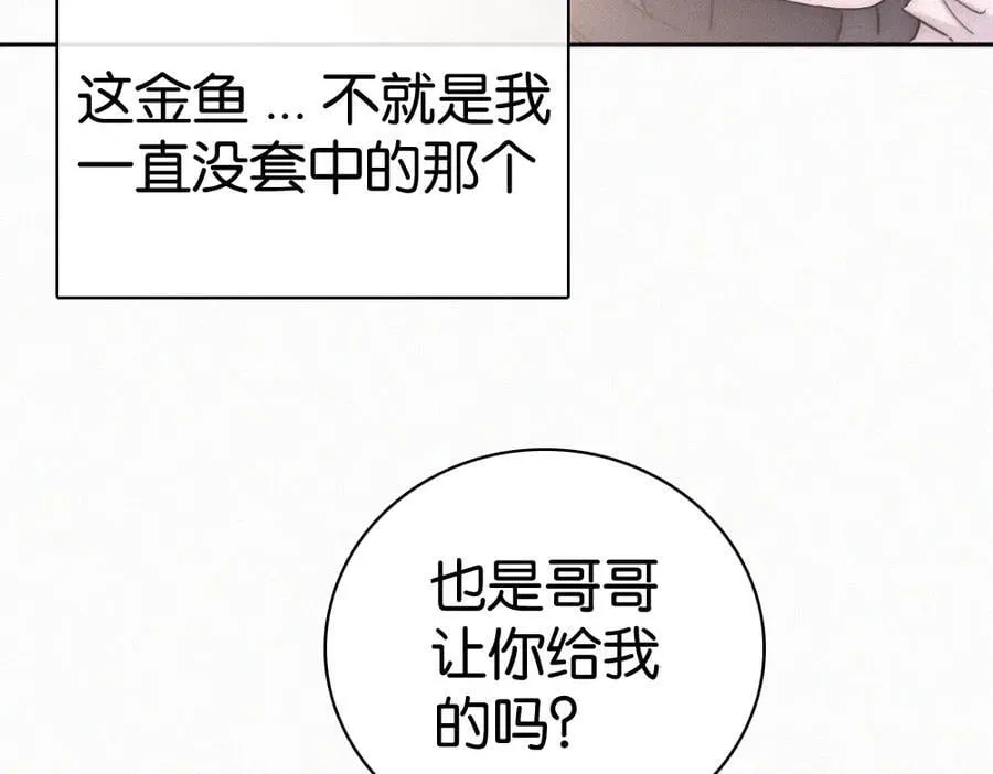第128话 一直都在55