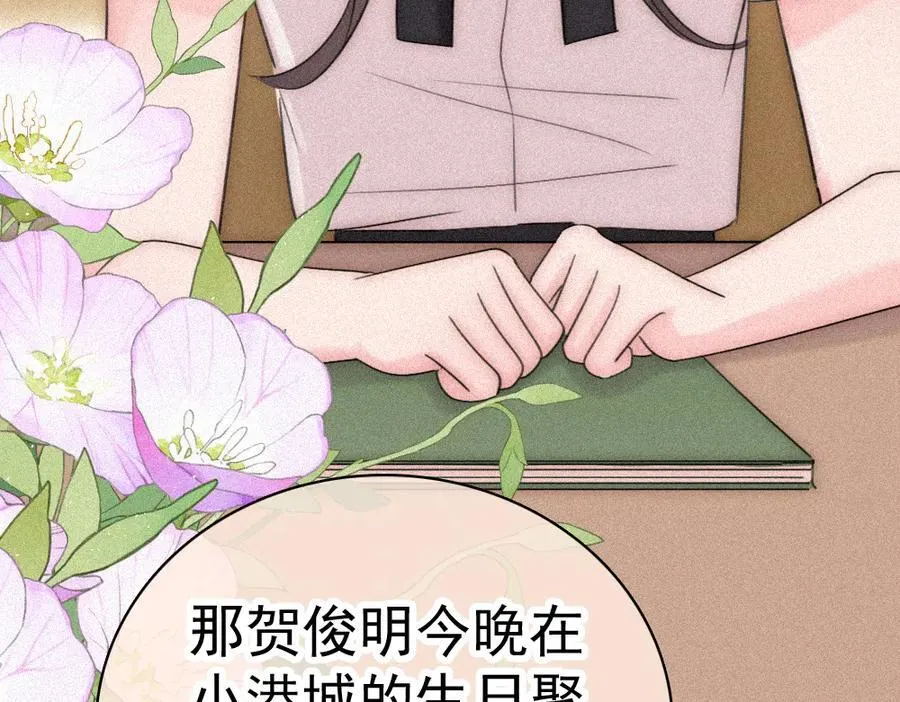 第121话 生日会14