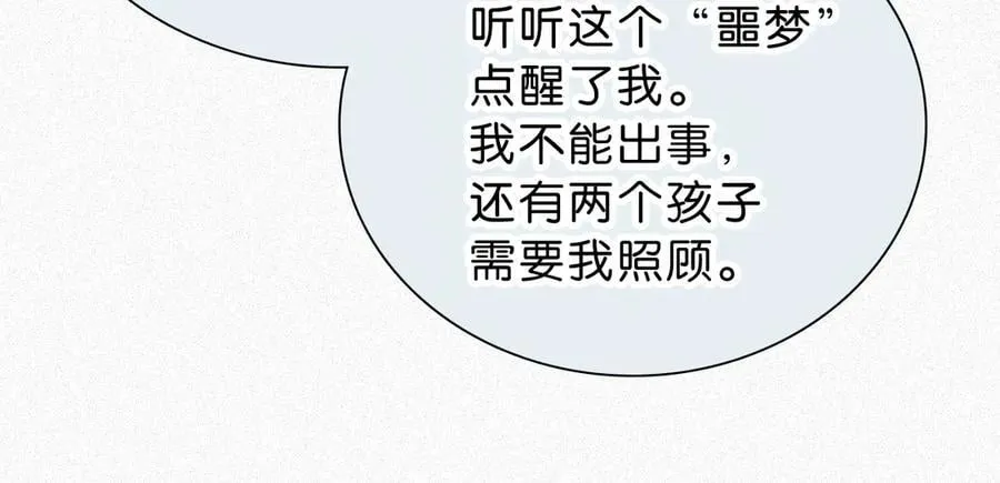 第120话 思念29