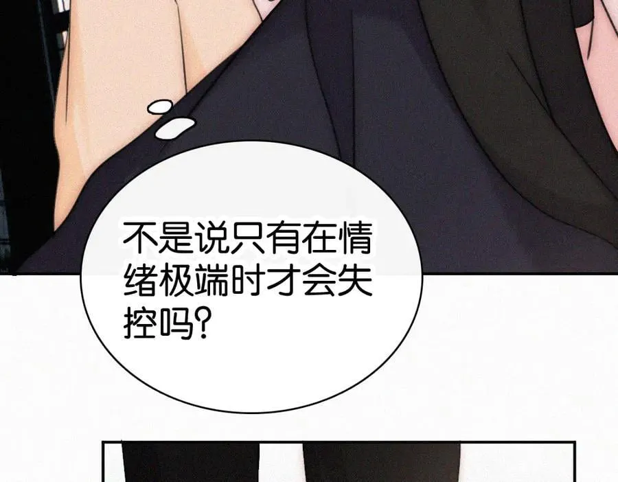 第127话 为了我17
