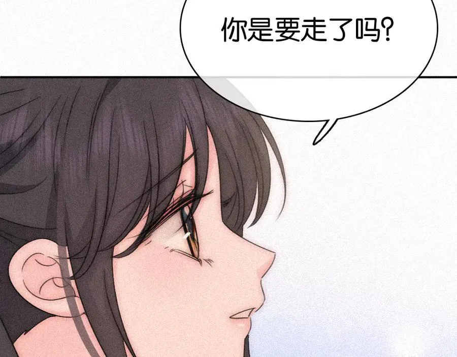第124话 对不起53