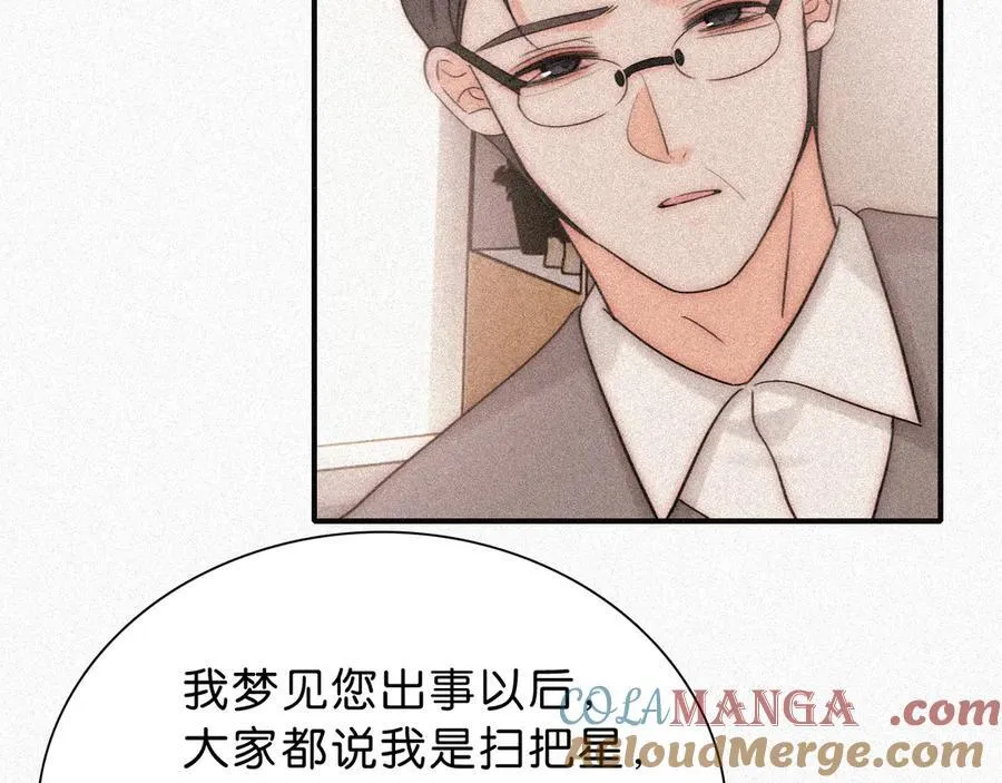 第120话 思念21