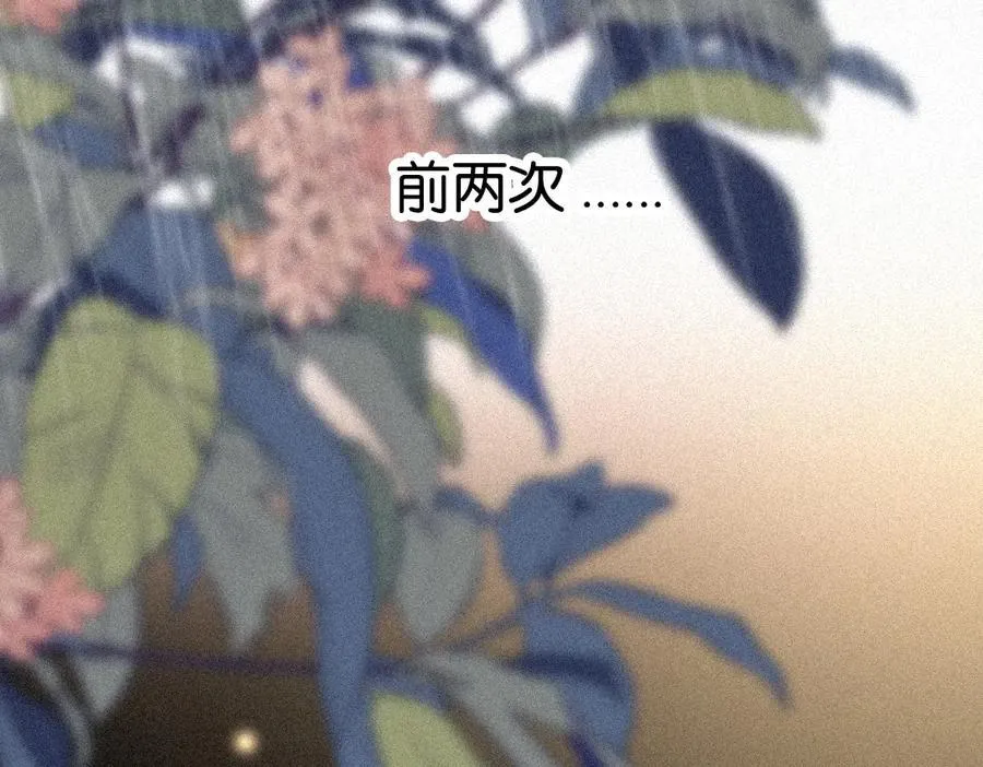 第122话 相见32