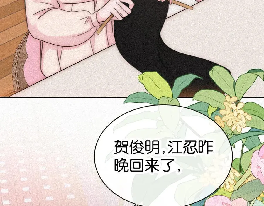 第125话 他会来的吧！11