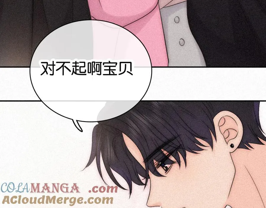 第124话 对不起44