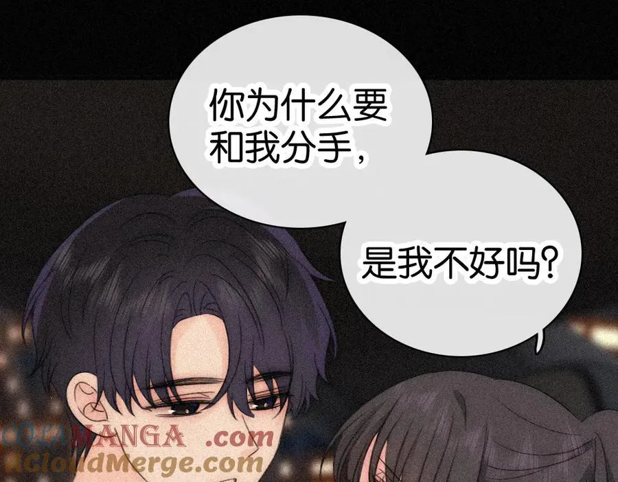 第123话 我送你回家24