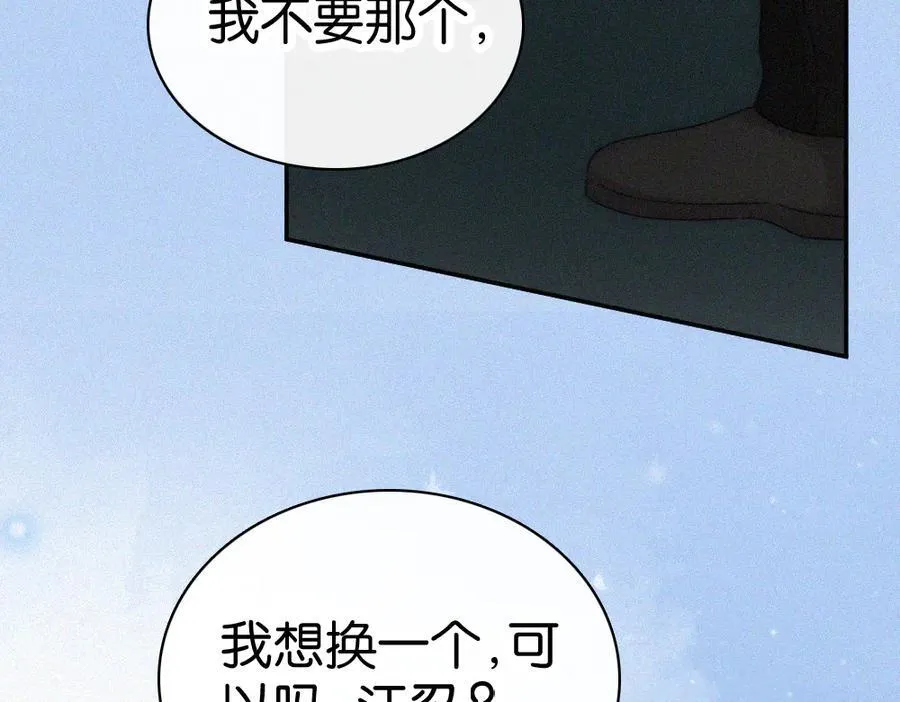 第126话 生日快乐53