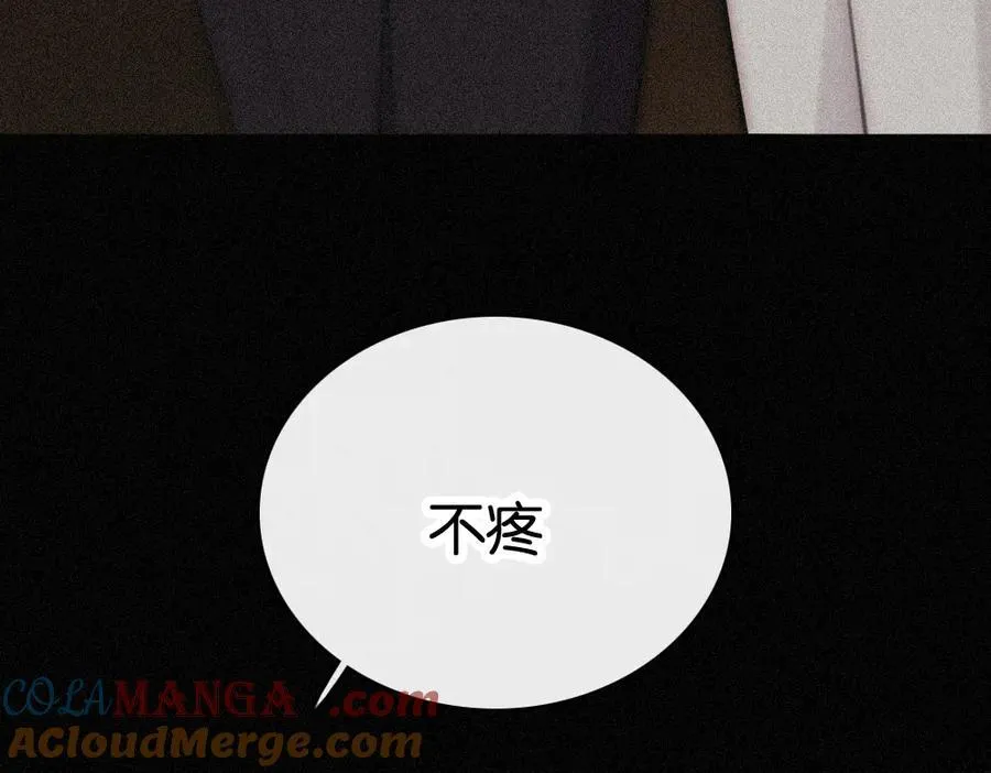 第123话 我送你回家18