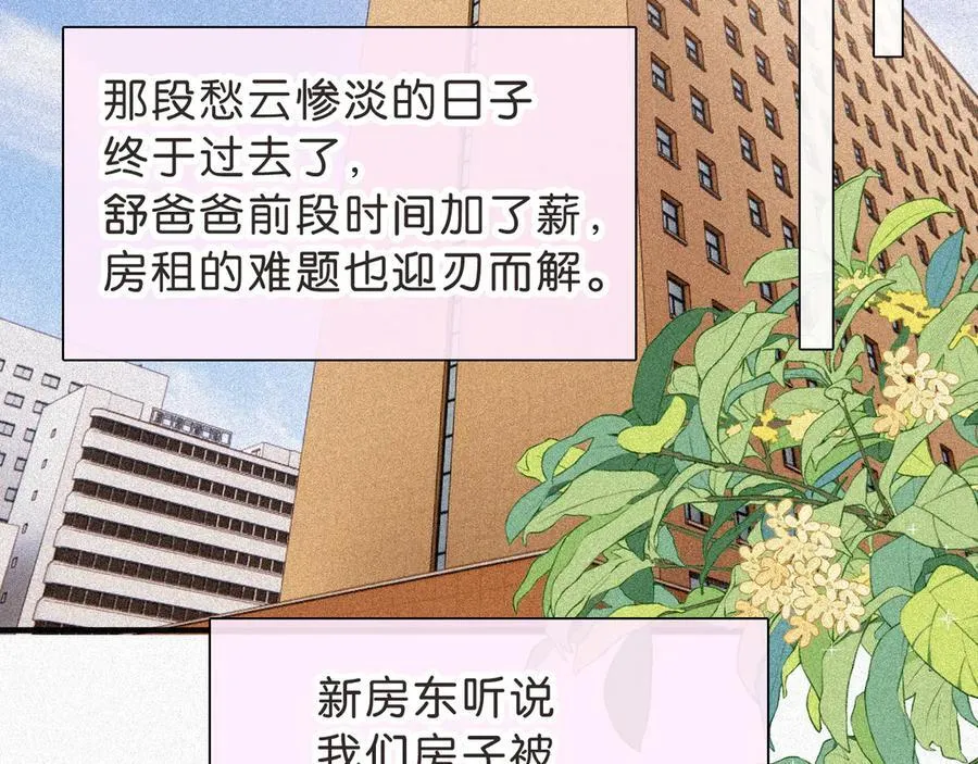 第120话 思念58