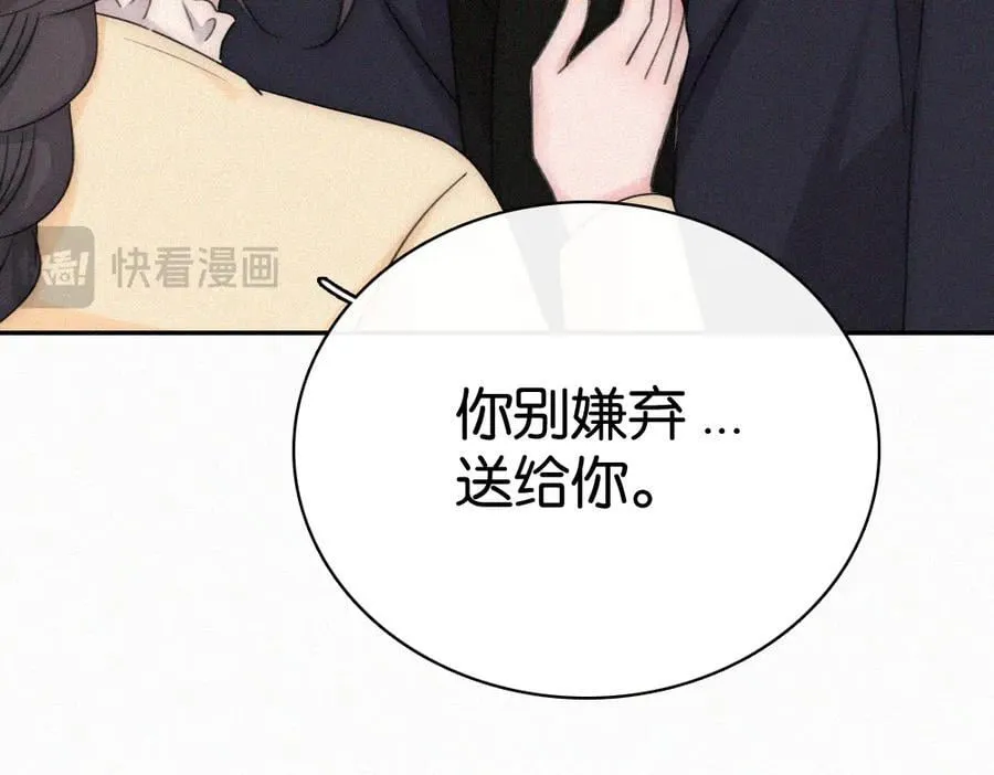 第126话 生日快乐40