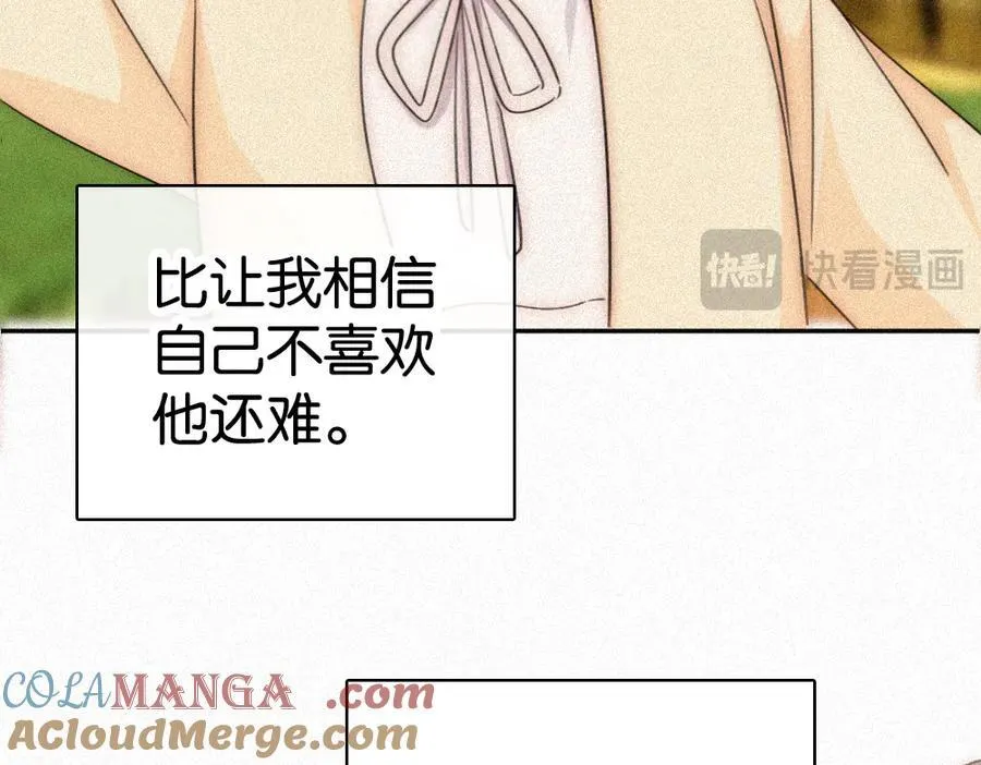 第125话 他会来的吧！42