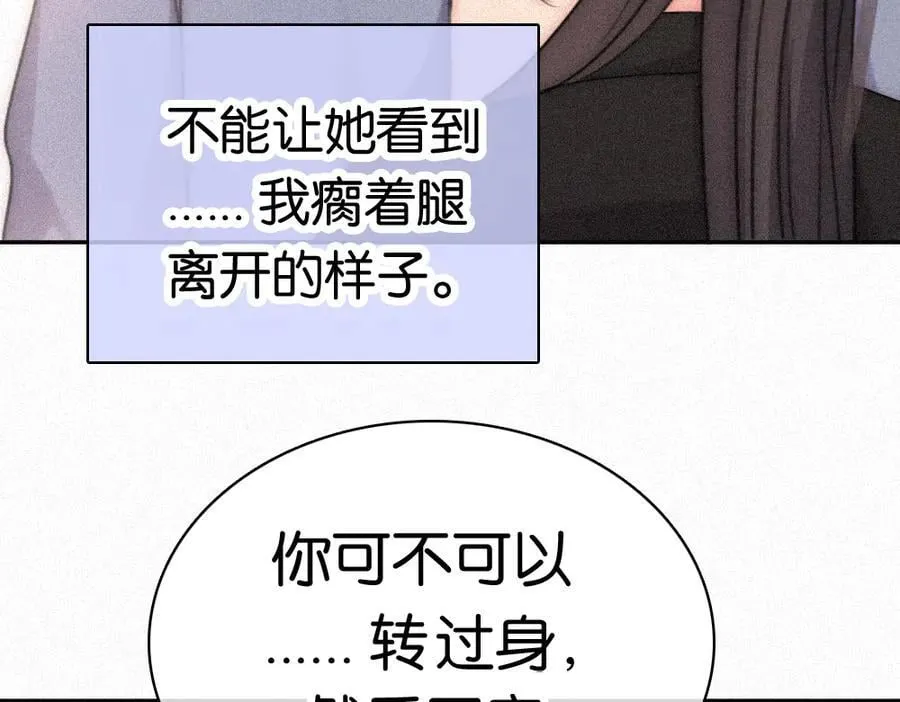 第124话 对不起50