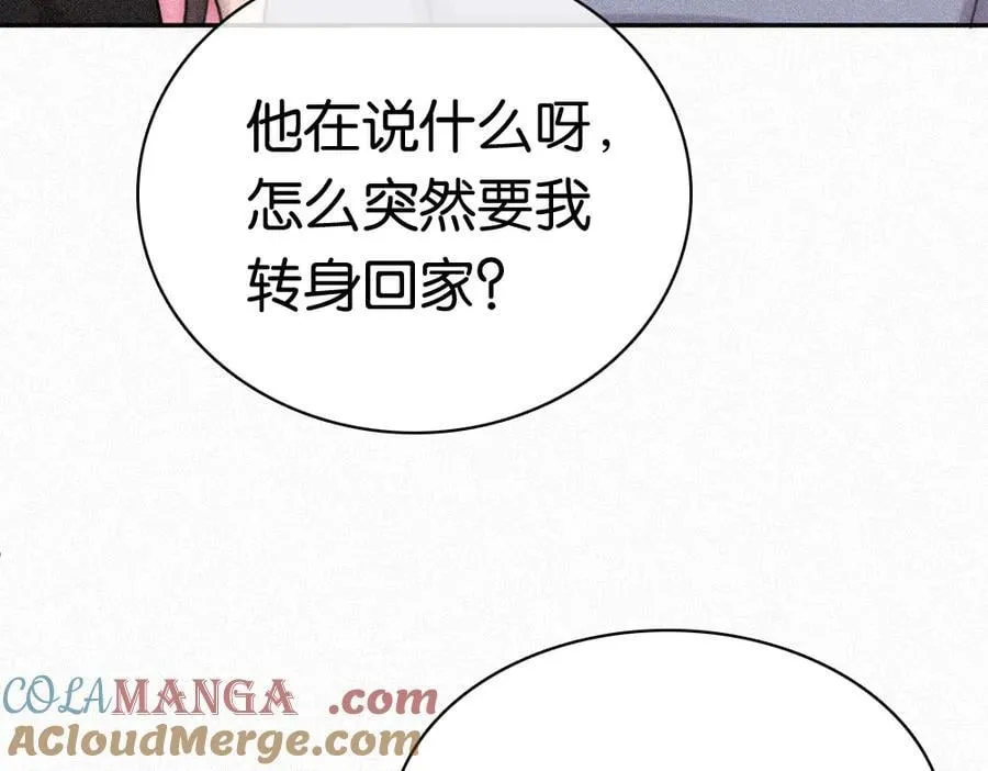 第124话 对不起52