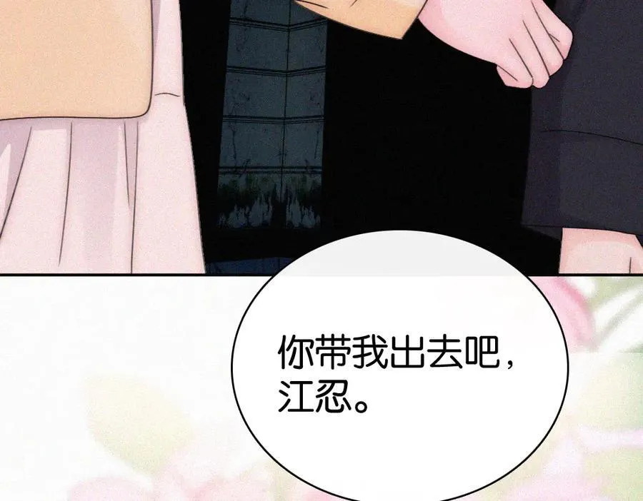 第127话 为了我5
