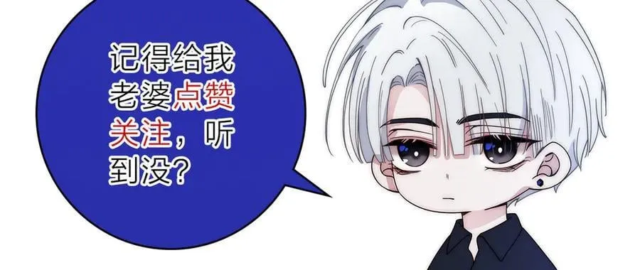 第121话 生日会41