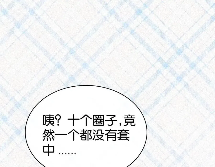 第125话 他会来的吧！49