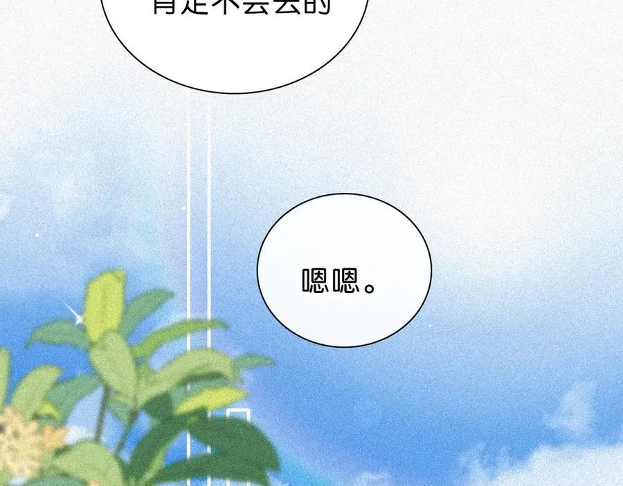 第120话 思念34