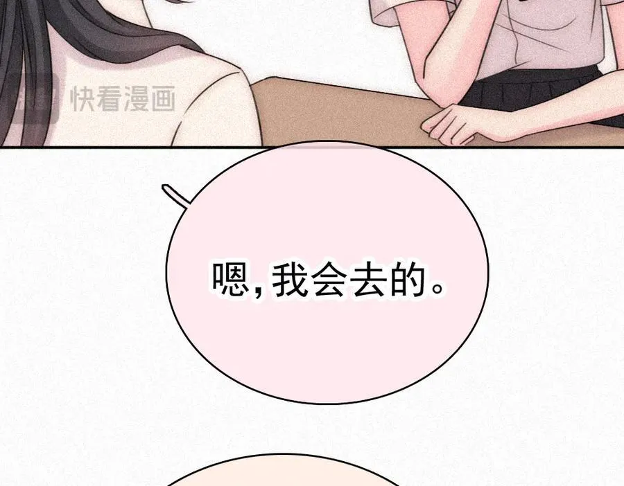 第121话 生日会16