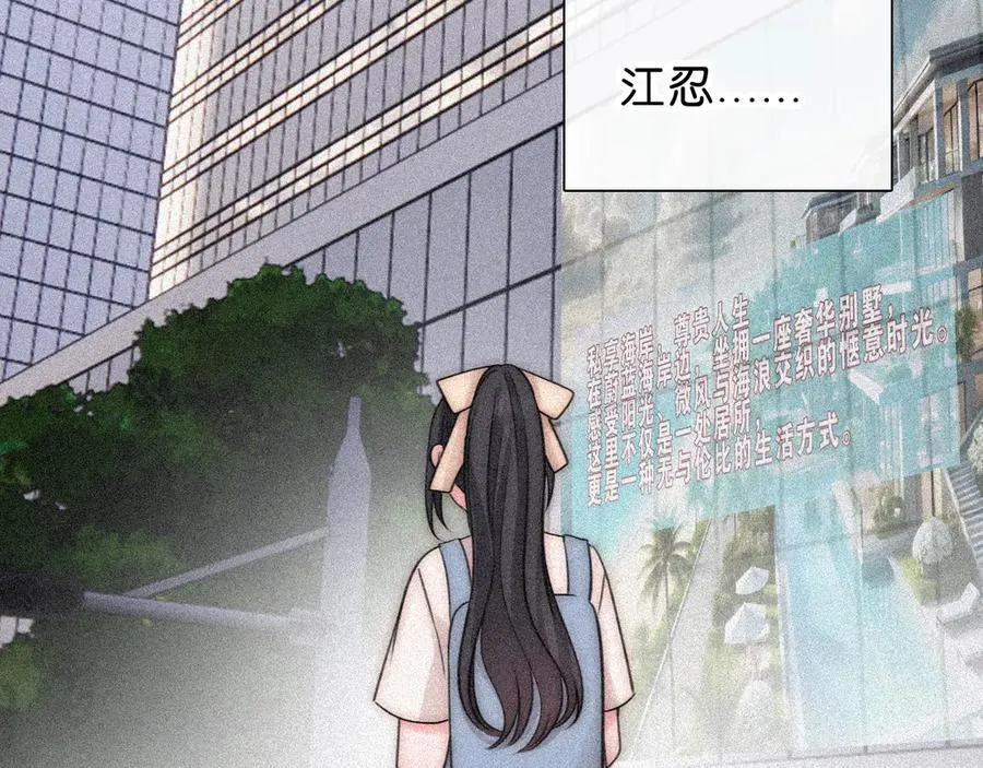 第120话 思念49