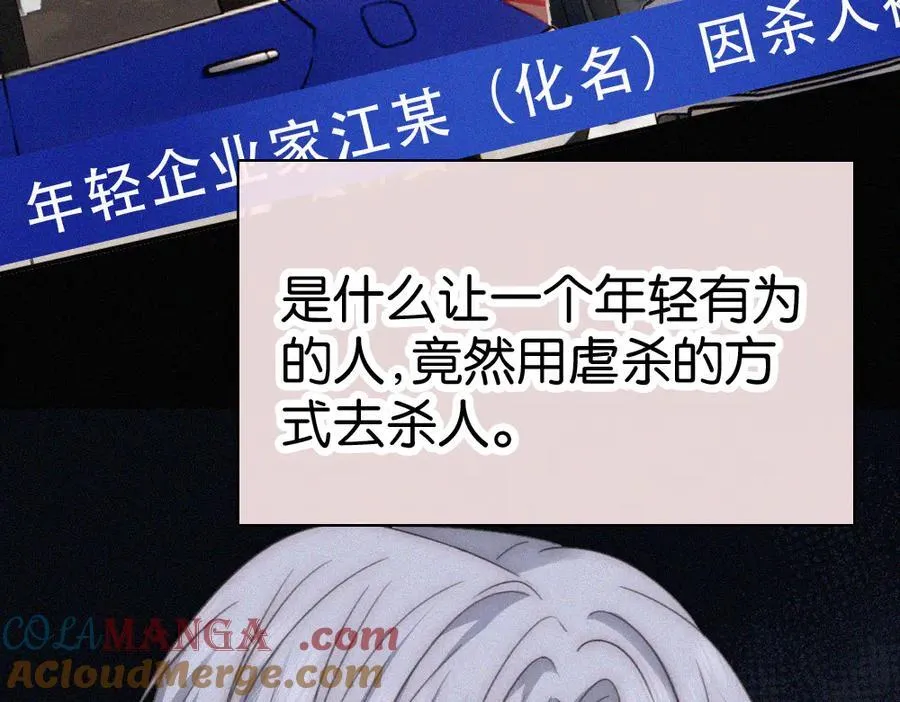 第127话 为了我51