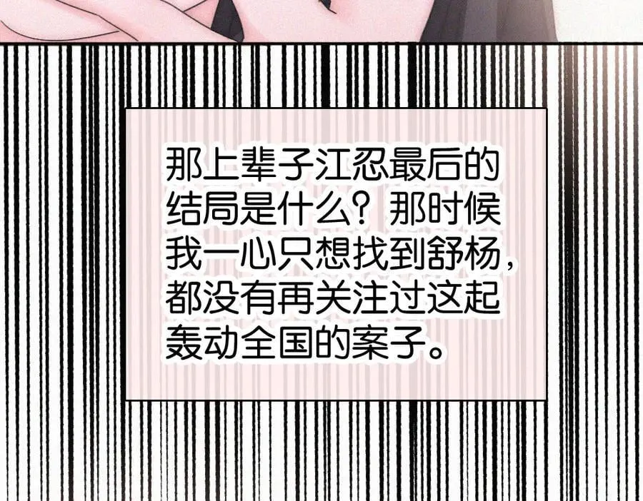 第127话 为了我58
