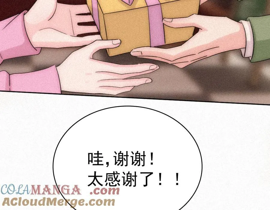 第121话 生日会24