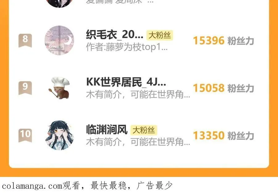 第124话 对不起111